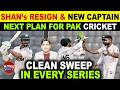 Shan Masood’s Resignation &amp; Pakistan’s New Captain | What’s Next for Pakistan Cricket?