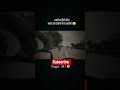 5 mint main ghar na pahucho tb #funnyshorts #shorts