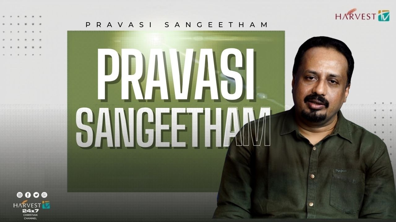 Pravasi Sangeetham Kuwait | John P Abraham & Vinod T Jacob | Harvest TV