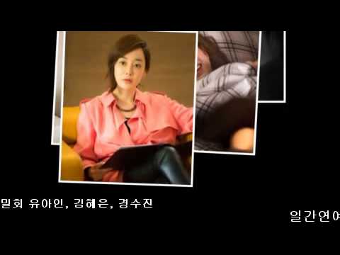 '밀회' 머리 안 굴리는 3인 "유아인, 김혜은, 경수진" 그들의 가슴으로 사는 법