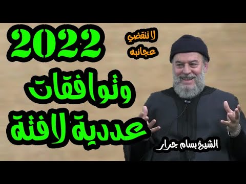 فيديو: الوئام الخامس صافي الثروة: ويكي ، متزوج ، أسرة ، زفاف ، راتب ، إخوة