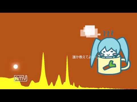 【初音ミク】ふわふわあさ　ボサノバver