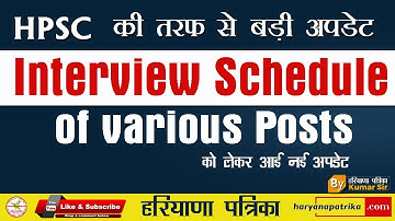 HPSC Interview Schedule of Various Posts