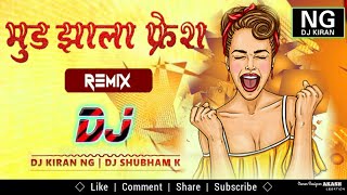 Mood Zala Fresh - Remix | Dj Kiran NG  Dj Shubham K | Mood Zala Fresh Halgi Mix