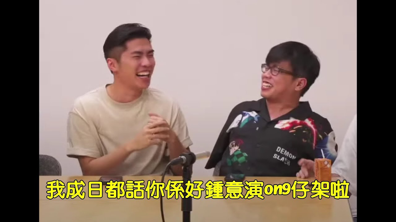 我用了80小時把遊學修所有扮低能仔的謝票場片段剪了出來 - YouTube