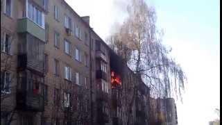 Пожар на Яхонтова Рязань 21.04.2014