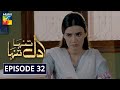 Dil Tanha Tanha Episode 32 HUM TV Drama 4 March 2021