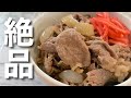 【めんつゆで作れる】超簡単!激うま牛丼!!