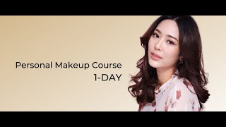 คอร์สเรียนแต่งหน้าตัวเอง 1 วัน | TINY MAKE UP Art & Academy