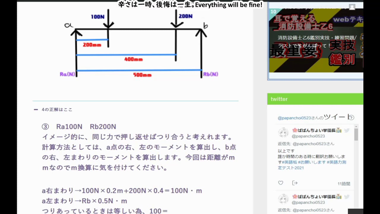 ダウンロード済み 液化石油ガス設備士 過去問 液化石油ガス設備士 実技 過去問 Blogjpmbahe8x6n