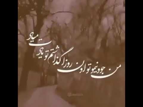 خوب نبافتی عمو زنجیر باف