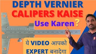 Depth Vernier Caliper Kaise Use Karenvernier Depth Gauge