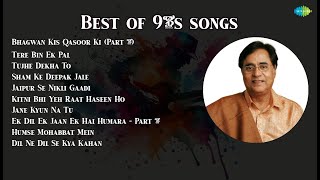 Mohammed Aziz | Bhagwan Kis Qasoor Ki Part 2 | Tere Bin Ek Pal | Tujhe Dekha To