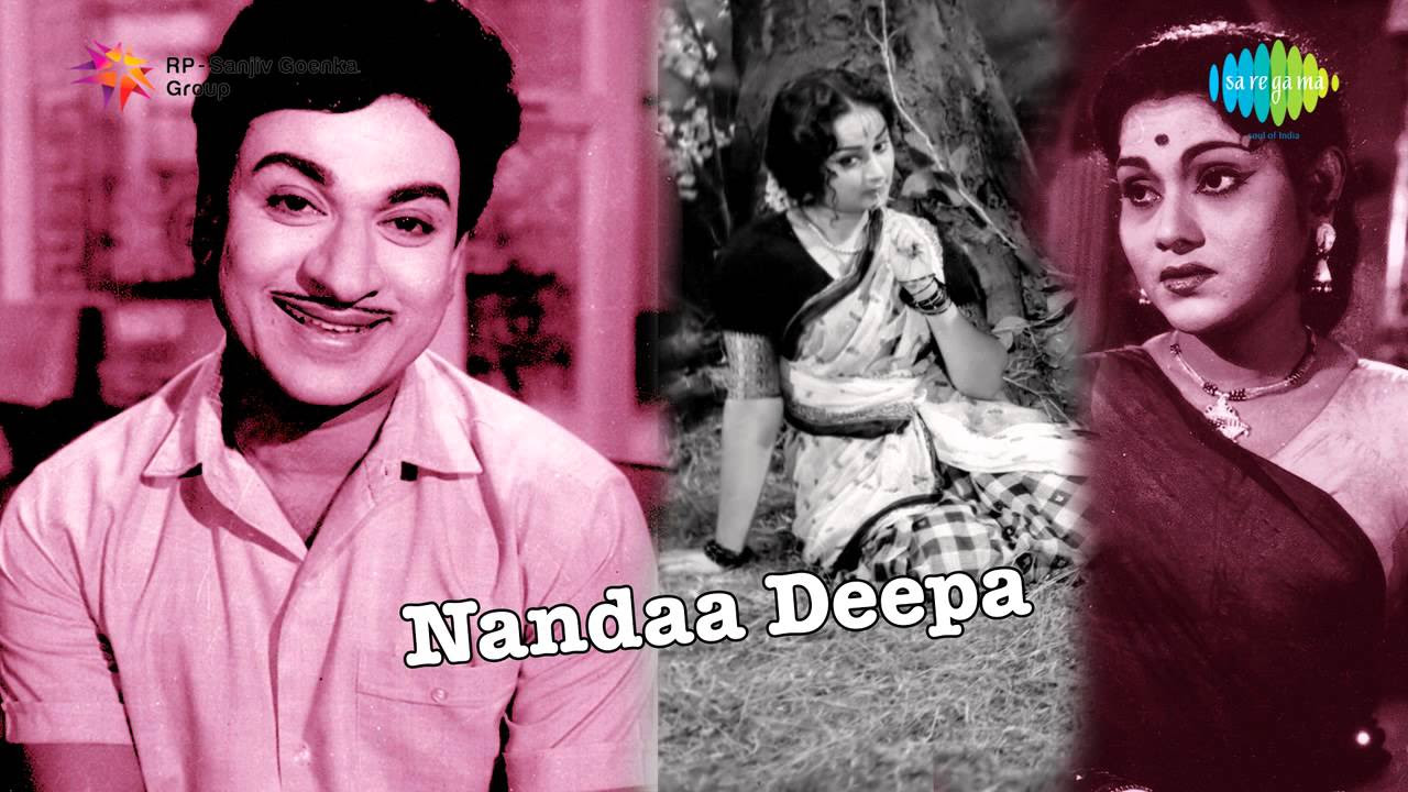 Nanda Deepa  Nyayakke Kannilla song