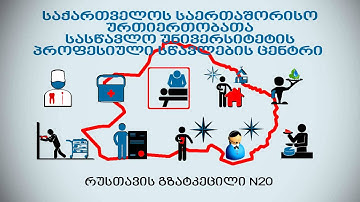 Accessible Youth Services / informational video