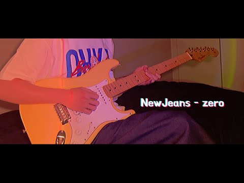 뉴진스 (NewJeans) - zero  [citypop guitar]