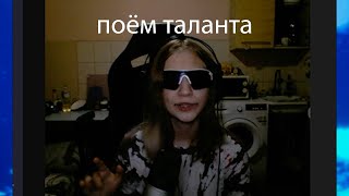 видео: Tilyze - поём Серёгу Пирата (нарезка со стрима) картинка: Tilyze - поём Серёгу Пирата (нарезка со стрима)