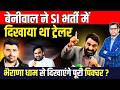 Hanuman Beniwal ने SI Bharti में दिखाया था Trailer , Bherana Dham से दिखाएंगे पूरी Picture | TFI |