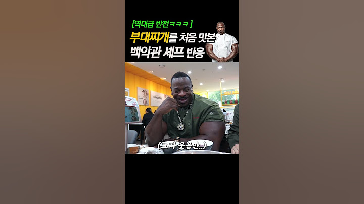 (역대급 반전ㅋㅋ) 👨🏾‍🍳부대찌개를 처음 맛본 백악관 셰프 반응!!