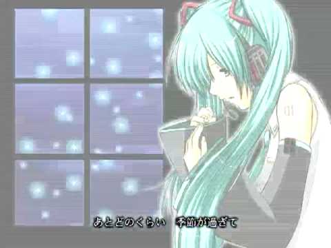 MP4【初音ミクオリジナル】あなたがいるから-Monitor of Love-(Ver.1.50)