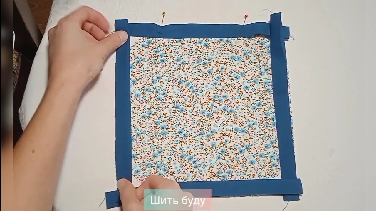 3 способа шить прихватки без косой бейки (даже новички скажут 