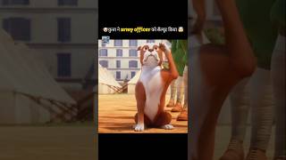 A dog saluted an army officer like a true soldier! 🤯#facts #factshorts #videofacts