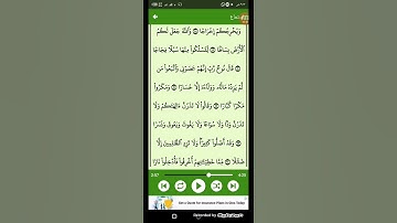 #قرآن كريم - سوره نوح ( الشيخ ياسر الدوسري ) من الايه 19 إلى الايه 24 ( 71 )