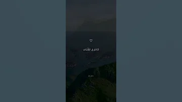و ذ ا الن ون إ ذ ذ ه ب م غ اض ب ا تلاوة رائعة وخاشعة بصوت القارئ اسلام صبحي 