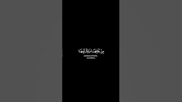 كرومت سورة البقره 🖤 من الايه60 إلى 61 #كرومت#سورة#البقره#من#الأيه#60#الى#61#قران#وقف_القتال_في_رمضان