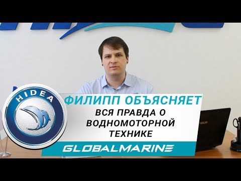 Вся правда о водномоторной технике. Двухтактные лодочные моторы