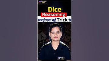 🚨Dice Trick | BPSC TRE 4 Reasoning | Practice Set | BPSC Reasoning Marathon | BPSC TRE 4.0 Class