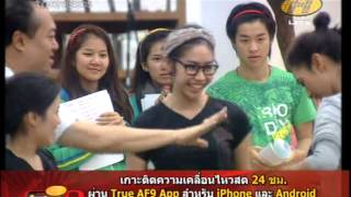 AF9 Class Acting 1[Aug.27,2012]