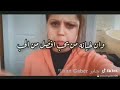 كان يعتقد لانسان ان الضمير الميت افضل من ضمير الحي 