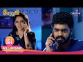 Perazhagi S1 | பேரழகி எஸ்1 | Episode 261 | A marriage proposal for Karthik?