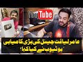 What did youtube say about the great success of aamir liaquat channel
