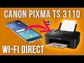 IMPRIMIR DESDE EL CELULAR en impresoras Canon | TS 3110 | DenisTEC