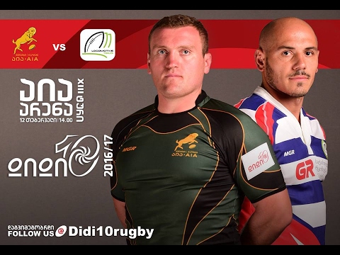 აია 19-15 ლოკომოტივი 1 ტაიმი | XIII ტური 2016-17