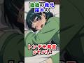 【薬屋のひとりごと】猫猫の義兄・羅半のトンデモ発言がヤバい #薬屋のひとりごと #雑学 #shorts
