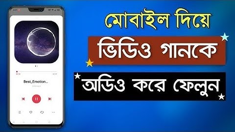How Convert Video to mp3 With Full HD+ Audio Quality | Best Video and Audio converter Apps Android