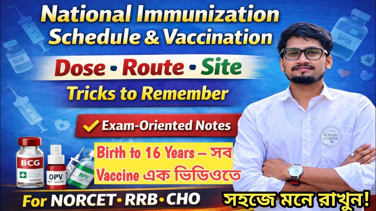 National Immunization Schedule & Vaccination Notes🔥 – Dose, Route, Site | Tricks to Remember| #wbcho