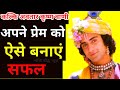 Kalki Avtar/ कल्कि स्टेटस /kalki stuts/कल्कि वाणी/#भक्ति_बौद्ध_न्यूज #kalki