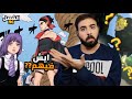 انطباع مانجا بوروتو الوضع رومنسي شوي الفصل 96