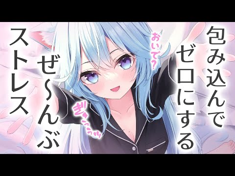 【博多弁ASMR/KU100】疲れが溜まってる君へ💭99.9%ストレス減少！全肯定で癒されて寝落ち　マッサージ/耳ふー/耳かき【Ear Cleaning/掏耳朵】