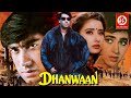 Dhanwaan ( धनवान ) Superhit Hindi Full Movie | Ajay Devgn, Karisma kapoor & Manisha Koirala | Movies