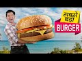 सबसे बड़ा बर्गर World's Biggest Burger | Hindi Comedy | Pakau TV Channel