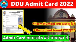 DDU Admit Card 2022 | मोबाइल से डाउनलोड करें | पूरी जानकारी #ddu