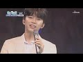 미스터트롯콘서트 임영웅 바램 (ENG/JPN)