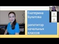 Сравнение Метафора Эпитет Олицетворение для 1-4 классов