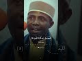 روائع القرآن عيدي شعبان روائع القرآن عيدي شعبان