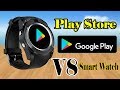 Smart watch v8 Play Store||Play store on v8 smart watch|| v8 App Store settings|| AlirazaTV